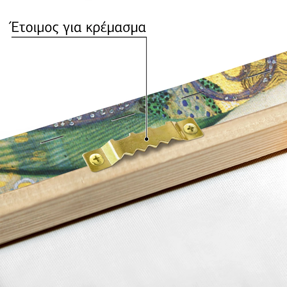 Πίνακας Πανοραμικός Σε Καμβά KLIMT – WATER SERPENTS I