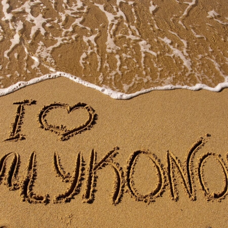 Πινακας σε καμβά LOVE MYKONOS - Παραλιες Sticky 4