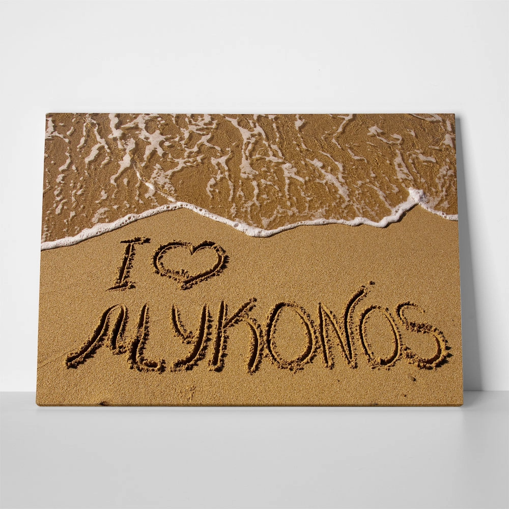 Πινακας σε καμβά LOVE MYKONOS