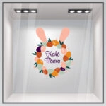 Αυτοκόλλητο Βιτρίνας EASTER BUNNY EARS
