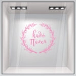 Αυτοκόλλητο Βιτρίνας HAPPY EASTER WREATH