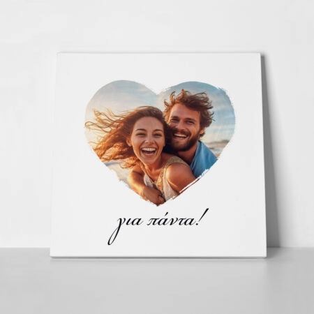 Πινακας σε καμβά FOREVER COUPLE HEART - Πίνακες με δικες σου φωτογραφίες Sticky 1