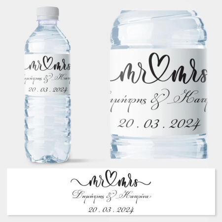 Αυτοκολλητη ετικέτα για μπουκαλι νερου WEDDING MR AND MRS - Αυτοκολλητες ετικετες για μπουκαλακια νερου