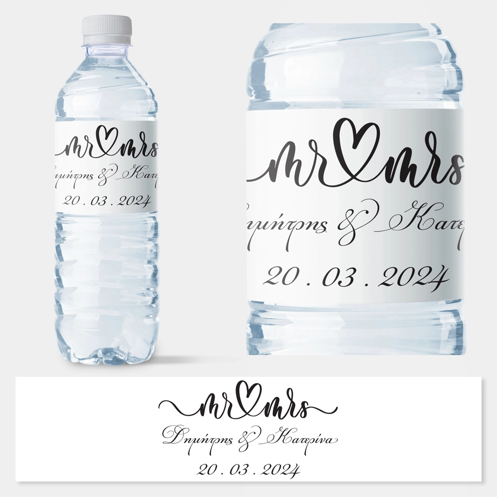 Αυτοκολλητη ετικέτα για μπουκαλι νερου WEDDING MR AND MRS