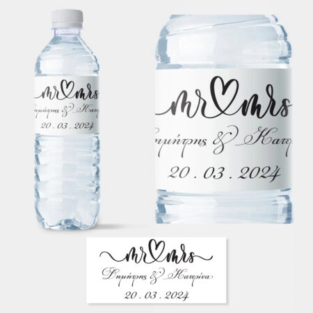 Αυτοκολλητη ετικέτα για μπουκαλι νερου WEDDING MR AND MRS - Αυτοκολλητες ετικετες για μπουκαλακια νερου Sticky 1