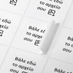 Αυτοκόλλητες ετικέτες τετράγωνες απο δικό σου αρχείο