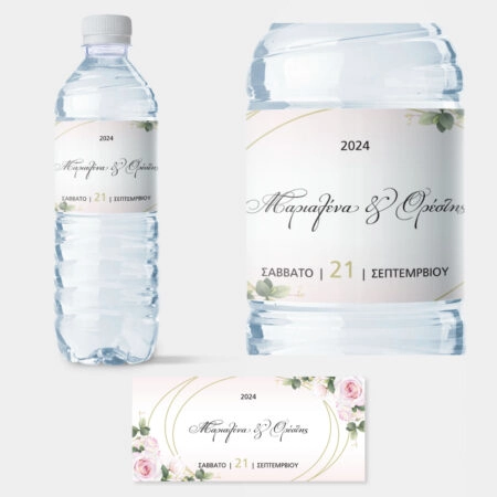 Αυτοκολλητη ετικέτα για μπουκαλι νερου WEDDING FLORAL - Αυτοκολλητες ετικετες για μπουκαλακια νερου Sticky 1