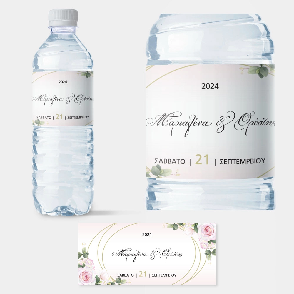 Αυτοκολλητη ετικέτα για μπουκαλι νερου WEDDING FLORAL