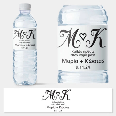 Αυτοκολλητη ετικέτα για μπουκαλι νερου WEDDING INITIALS - Αυτοκολλητες ετικετες για μπουκαλακια νερου