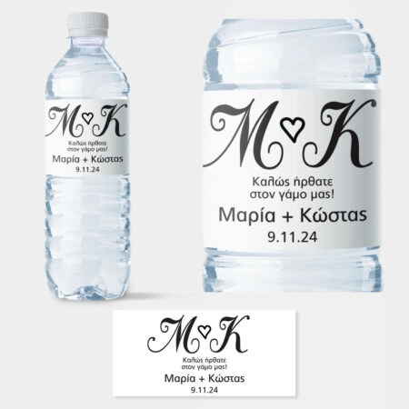 Αυτοκολλητη ετικέτα για μπουκαλι νερου WEDDING INITIALS - Αυτοκολλητες ετικετες για μπουκαλακια νερου Sticky 1
