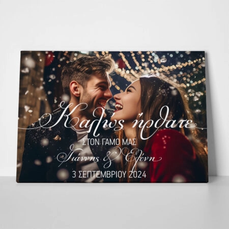 Πινακας σε καμβά WELCOME TO OUR WEDDING 3 - Πίνακες υποδοχής Γάμου Sticky 1