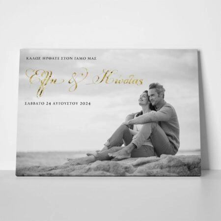 Πινακας σε καμβά WELCOME TO OUR WEDDING 4 - Πίνακες υποδοχής Γάμου Sticky 1
