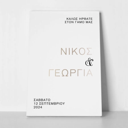 Πινακας σε καμβά WELCOME TO OUR WEDDING 5 - Πίνακες υποδοχής Γάμου Sticky 1