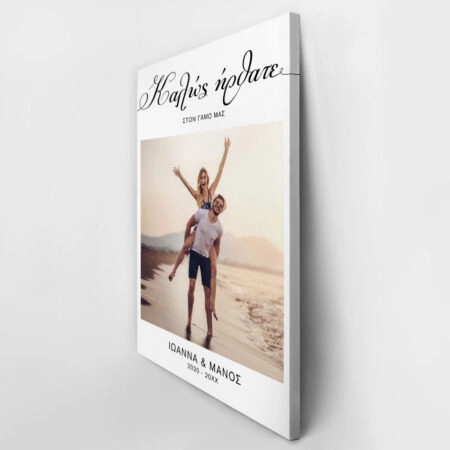 Πινακας σε καμβά WELCOME TO OUR WEDDING 7 - Πίνακες υποδοχής Γάμου Sticky 3