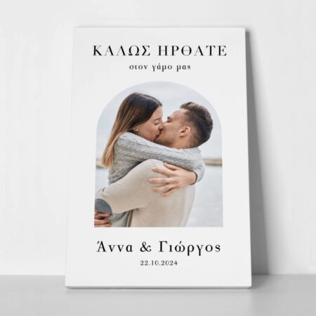Πινακας σε καμβά WELCOME TO OUR WEDDING 8 - Πίνακες υποδοχής Γάμου Sticky 1