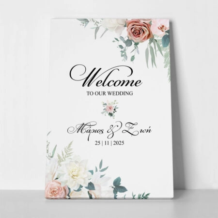 Πινακας σε καμβά WELCOME TO OUR WEDDING - Πίνακες υποδοχής Γάμου Sticky 1
