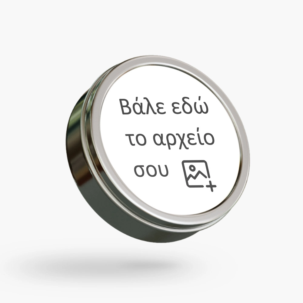 Αυτοκόλλητες ετικέτες κυκλικές για καπάκια απο δικό σου αρχείο
