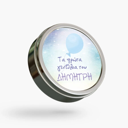 Αυτοκόλλητες ετικέτες κυκλικές για καπάκια BIRTHDAY BLUE BALLOON - Αυτοκολλητες ετικετες για βαζακια