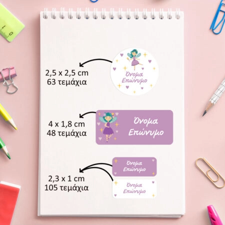 Αυτοκόλλητες σχολικές ετικέτες σετ 216τμχ FAIRY - Αυτοκολλητες ετικετες σχολικες