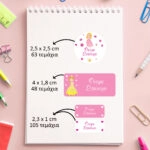 Αυτοκόλλητες σχολικές ετικέτες σετ 216τμχ PRINCESS