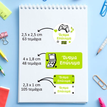 Αυτοκόλλητες σχολικές ετικέτες σετ 216τμχ GAMER - Αυτοκολλητες ετικετες σχολικες