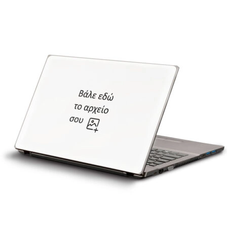 Αυτοκόλλητο custom Laptop με δική σου εικόνα - Laptops