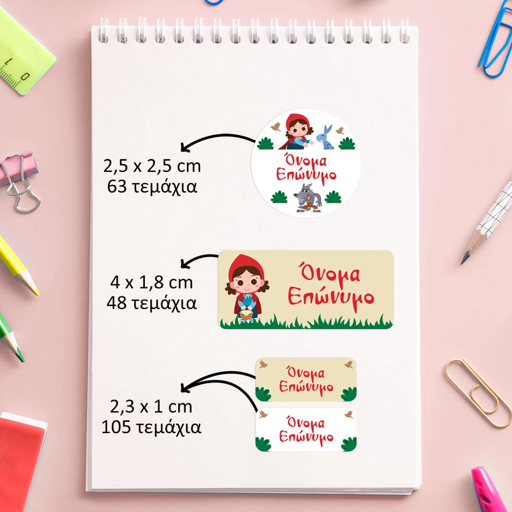 Αυτοκόλλητες σχολικές ετικέτες σετ 216τμχ RED RIDING HOOD