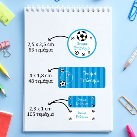 Αυτοκόλλητες σχολικές ετικέτες σετ 216τμχ SOCCER BLUE - Αυτοκολλητες ετικετες σχολικες