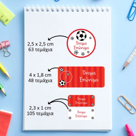 Αυτοκόλλητες σχολικές ετικέτες σετ 216τμχ SOCCER RED - Αυτοκολλητες ετικετες σχολικες