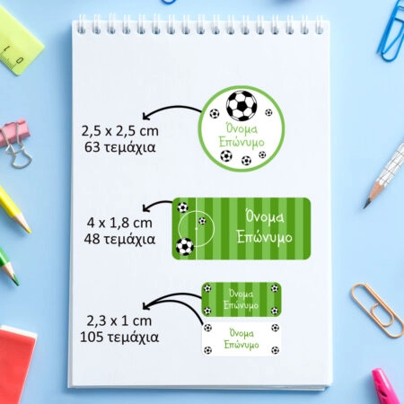 Αυτοκόλλητες σχολικές ετικέτες σετ 216τμχ SOCCER - Αυτοκολλητες ετικετες σχολικες