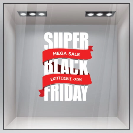 Αυτοκολλητο Εκπτωσεων BLACK FRIDAY SUPER - Black Friday