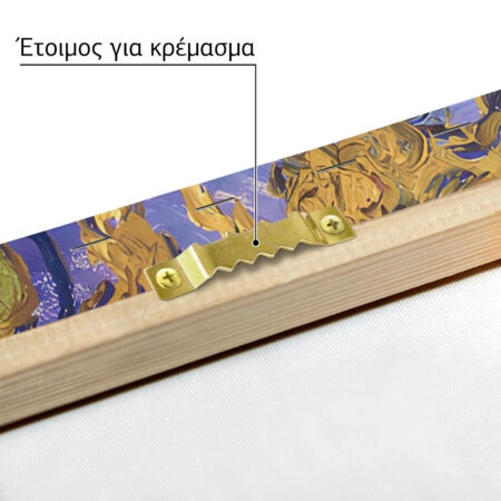 Πίνακας Τετράγωνος VAN GOGH - MULBERRY TREE - Vincent Van Gogh Sticky 5