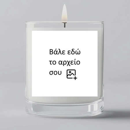 Αυτοκόλλητες τετραγωνες ετικέτες για κεριά απο δικό σου αρχείο - Αυτοκολλητες ετικετες για κερια