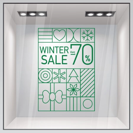 Αυτοκoλλητο Εκπτωσεων MINIMAL WINTER SALE - Αυτοκόλλητα εκπτώσεων Sticky 3