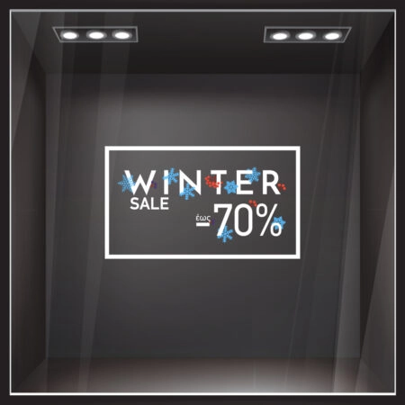 Αυτοκoλλητο Εκπτωσεων WINTER SALE MINIMAL BOX