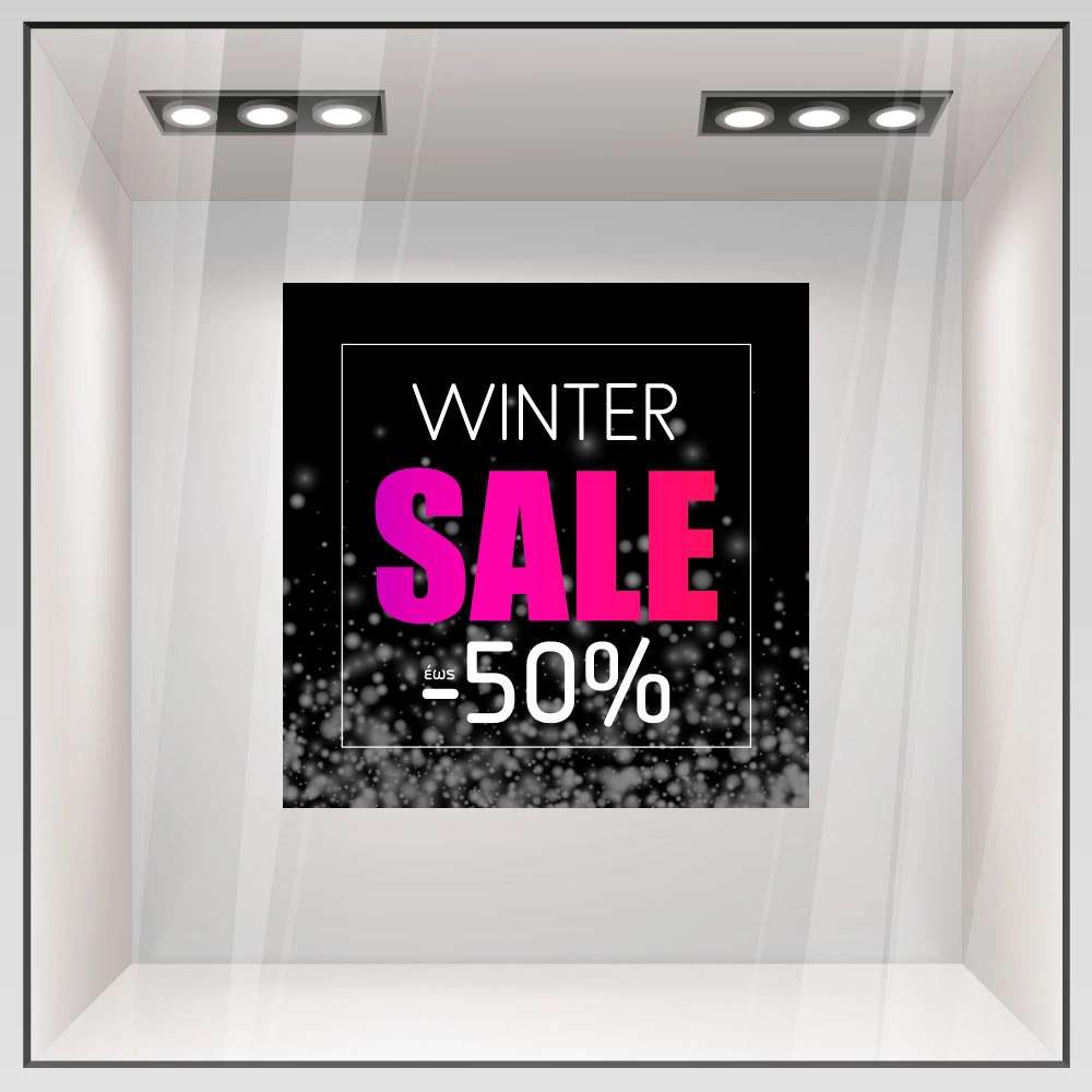 Αυτοκoλλητο Εκπτωσεων WINTER SALE SNOW BACKGROUND
