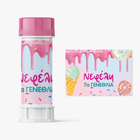 Αυτοκολλητες ετικέτες για σαπουνόφουσκες SWEET BIRTHDAY - Αυτοκολλητες ετικετες για σαπουνοφουσκες