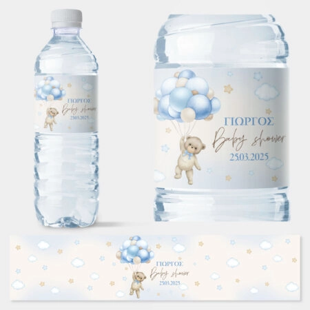 Αυτοκολλητη ετικέτα για μπουκαλι νερου WATERCOLOR TEDDY BEAR BALLOONS BLUE - Αυτοκολλητες ετικετες για μπουκαλακια νερου