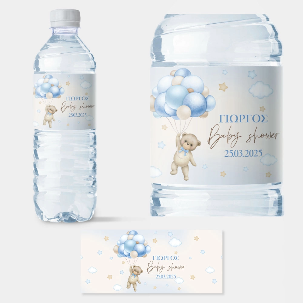 Αυτοκολλητη ετικέτα για μπουκαλι νερου WATERCOLOR TEDDY BEAR BALLOONS BLUE