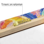 Πινακας σε καμβά ROBERT DELAUNAY - SYMPHONIE COLOUR