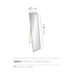 SIMPLE ΚΑΘΡΕΠΤΗΣ ΕΠΙΔΑΠΕΔΙΟΣ SONOMA 45x4.6x146