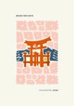 Πόστερ FLORAL TRAVEL GRAND TORII GATE