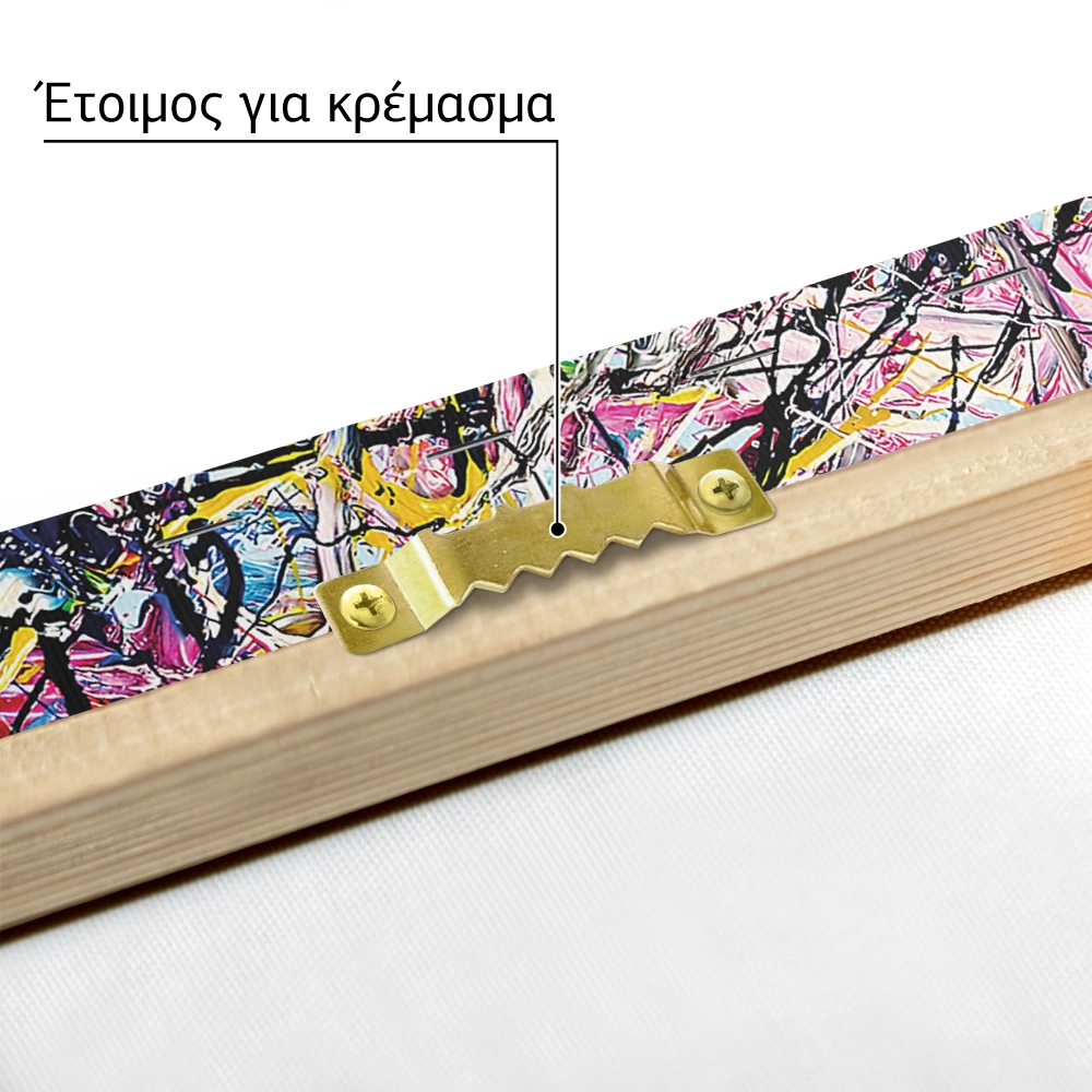 Πινακας σε καμβά JACKSON POLLOCK - EYES BLIND SPOTS