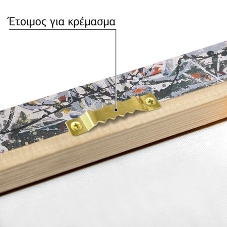 Πινακας σε καμβά JACKSON POLLOCK - WATERY PATHS - Pollock Jackson Sticky 5