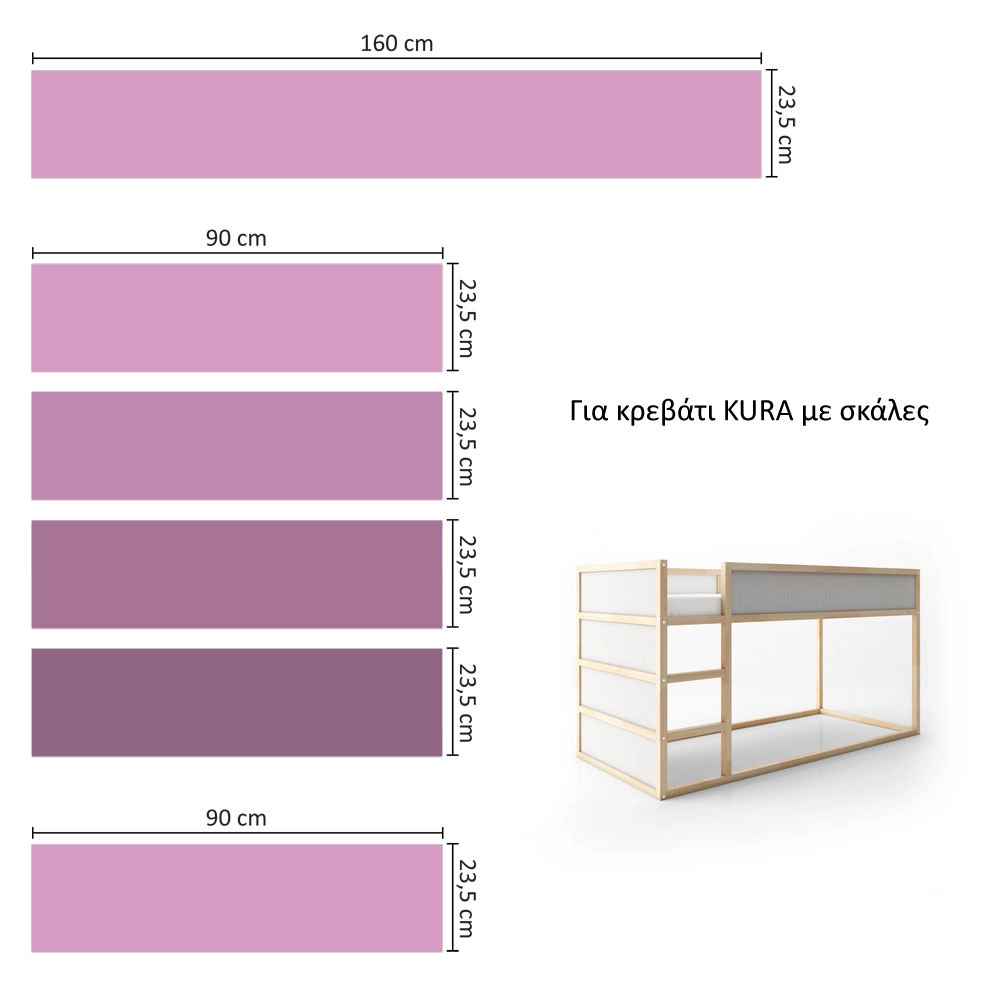 Αυτοκολλητα Επίπλων για Κρεβάτι KURA ΛΙΛΑ OMBRE