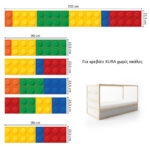 Αυτοκολλητα Επίπλων για Κρεβάτι KURA LEGO