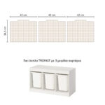 Αυτοκόλλητα για Κουτιά Αποθήκευσης Trofast BEIGE SQUARES