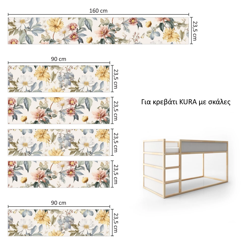 Αυτοκολλητα Επίπλων για Κρεβάτι KURA BOHO FLOWERS