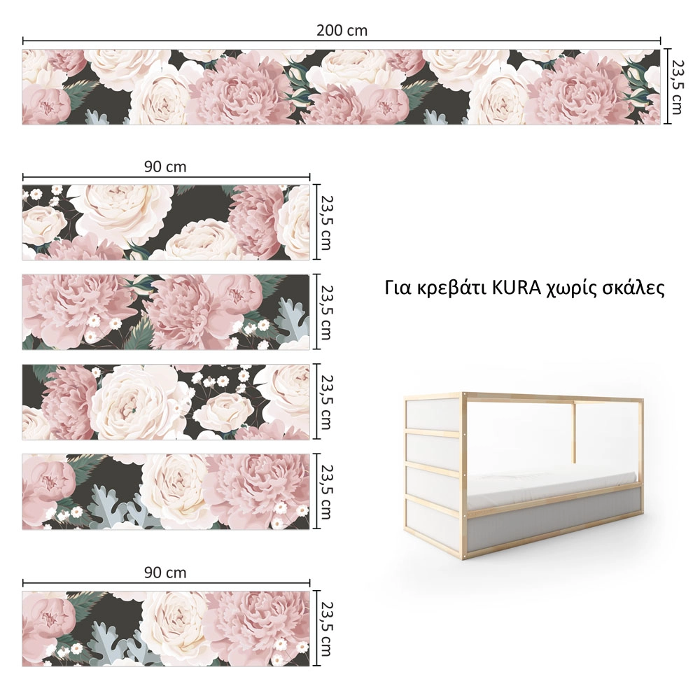 Αυτοκολλητα Επίπλων για Κρεβάτι KURA PEONIES