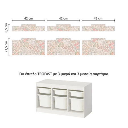 Αυτοκόλλητα για Κουτιά Αποθήκευσης Trofast PINK FLORAL - Αυτοκόλλητα για κουτιά IKEA TROFAST Sticky 8
